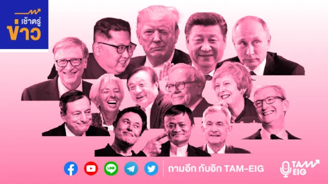 ข่าวเช้าตรู่ All 17 1