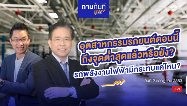 คุณพอล สมพล Youtube