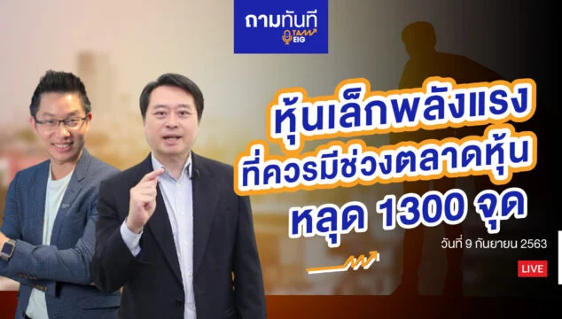คุณทรงกลด Youtube
