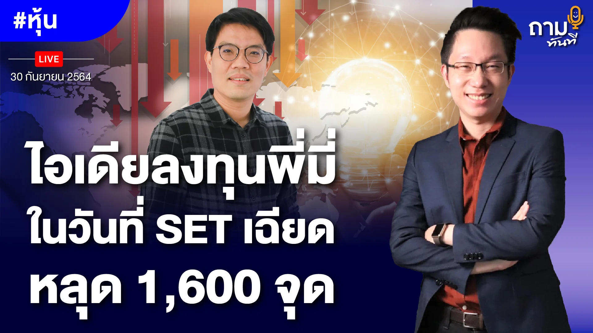 Ota kichkina qizini sikayotgani videosi