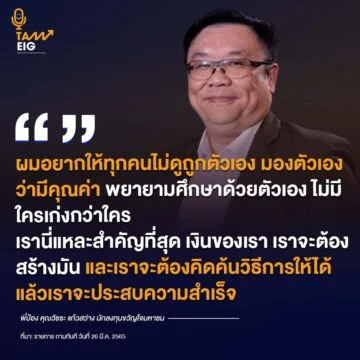 20220411pong quote