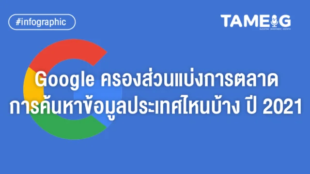 Home 73 20220707Google web