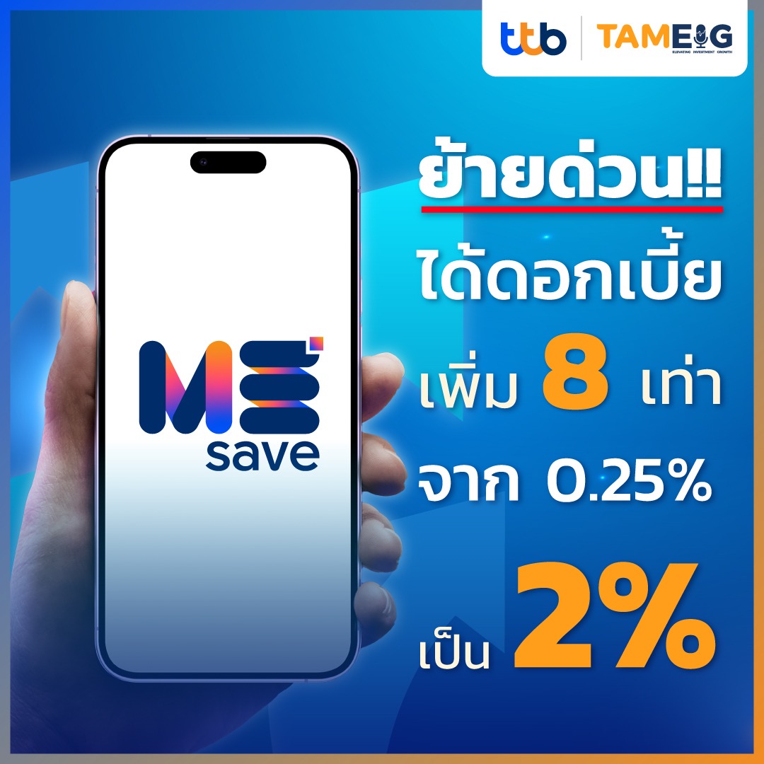 Infographic Ttb Me Save - Tam-Eig.Com