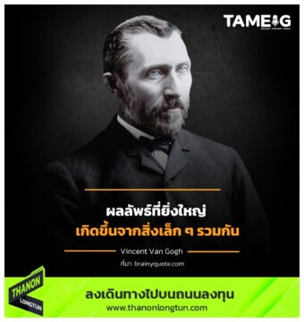 Quotes