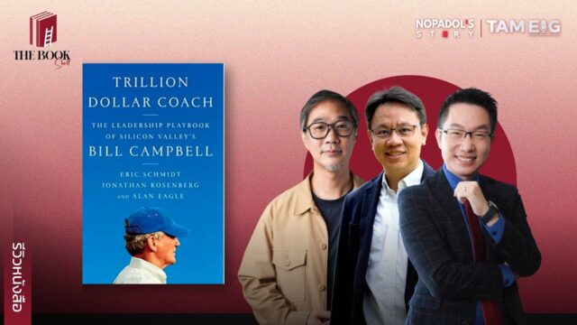 รีวิวหนังสือ Trillion Dollar Coach | The BookShelf Ep.06 โดย ศ. ดร.นภดล ร่มโพธิ์ นักเขียน Bestseller, เจ้าของ Facebook Fanpage และ Podcast ชื่อดัง "Nopadol's Story โค้ชญัฏฐ์ เพิ่มทรัพย์ ผู้ก่อตั้งและผู้สอนหลักใน The Essential Coach สถาบันด้านการ Training และ Coaching