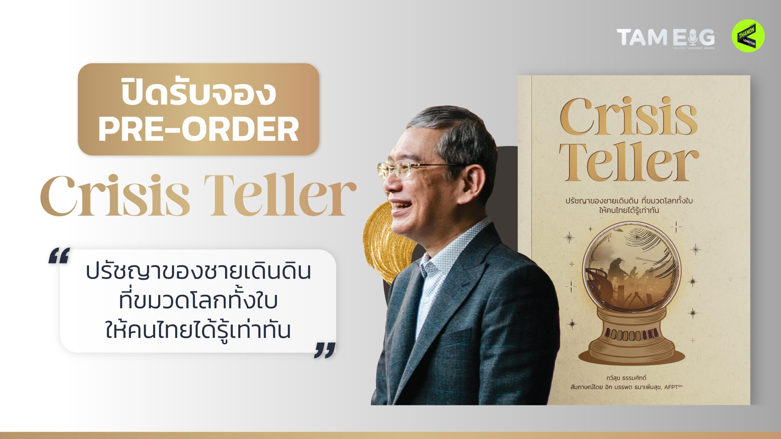 Out Of Stock_