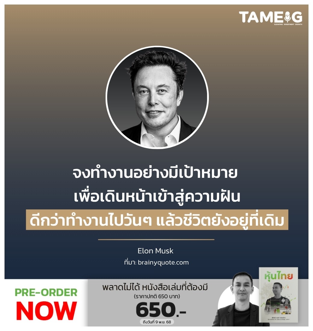 จงทำงานอย่างมีเป้าหมาย เพื่อเดินหน้าเข้าสู่ความฝัน ดีกว่าทำงานไปวันๆ แล้วชีวิตยังอยู่ที่เดิม