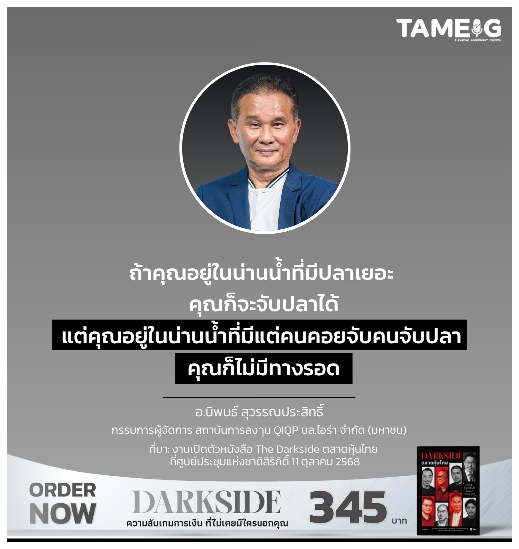 น้องฟ้าครับ เข้าคิว ไฟล์คุม insert ergotrend อันนี้มีไม่กี่ไฟล์ครับ https://drive.google.com/drive/folders/1qOydnvho1RKuC5AFTLksdhMykIpnIpnO?usp=sharing
