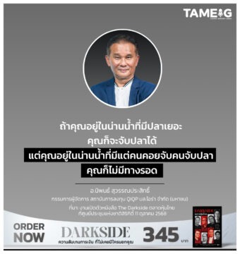 น้องฟ้าครับ เข้าคิว ไฟล์คุม insert ergotrend อันนี้มีไม่กี่ไฟล์ครับ https://drive.google.com/drive/folders/1qOydnvho1RKuC5AFTLksdhMykIpnIpnO?usp=sharing