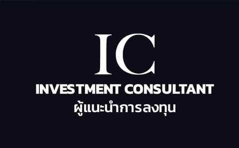 About us 6 IC