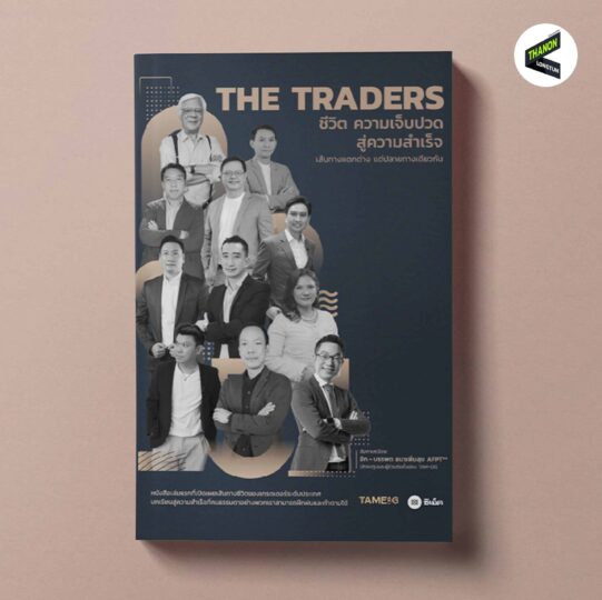 About us 7 publication 01
