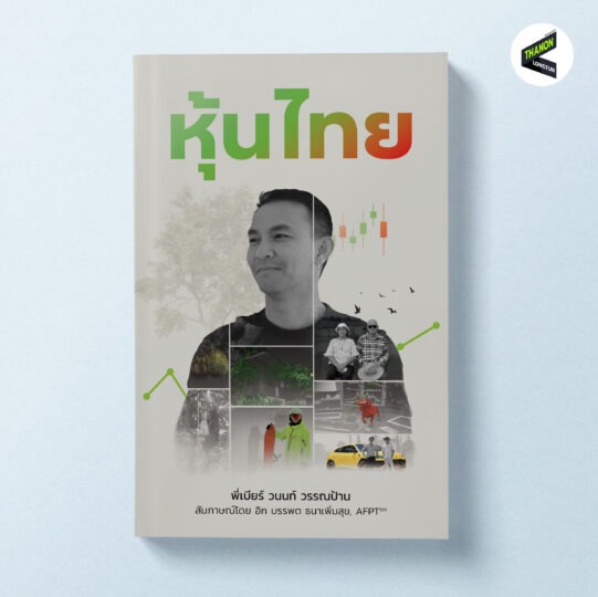 About us 11 publication 02