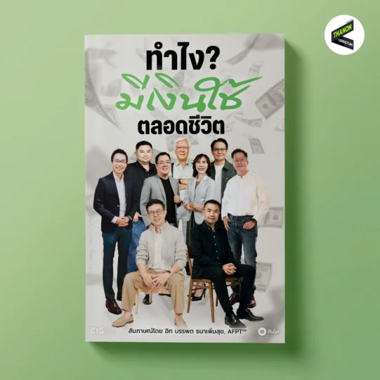 About us 8 publication 05