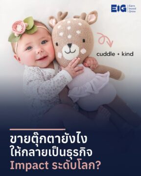 Mellowforkid