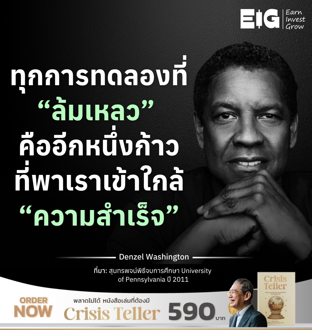 Denzel Washington 1