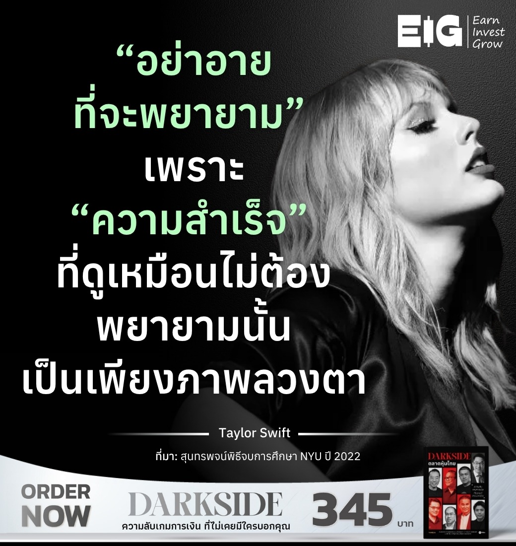 Taylor Swift 1