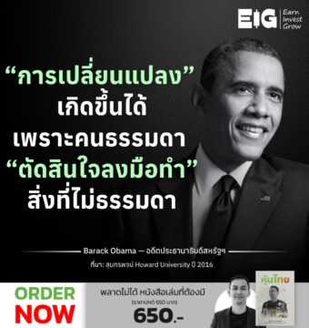 Home 11 Barack Obama