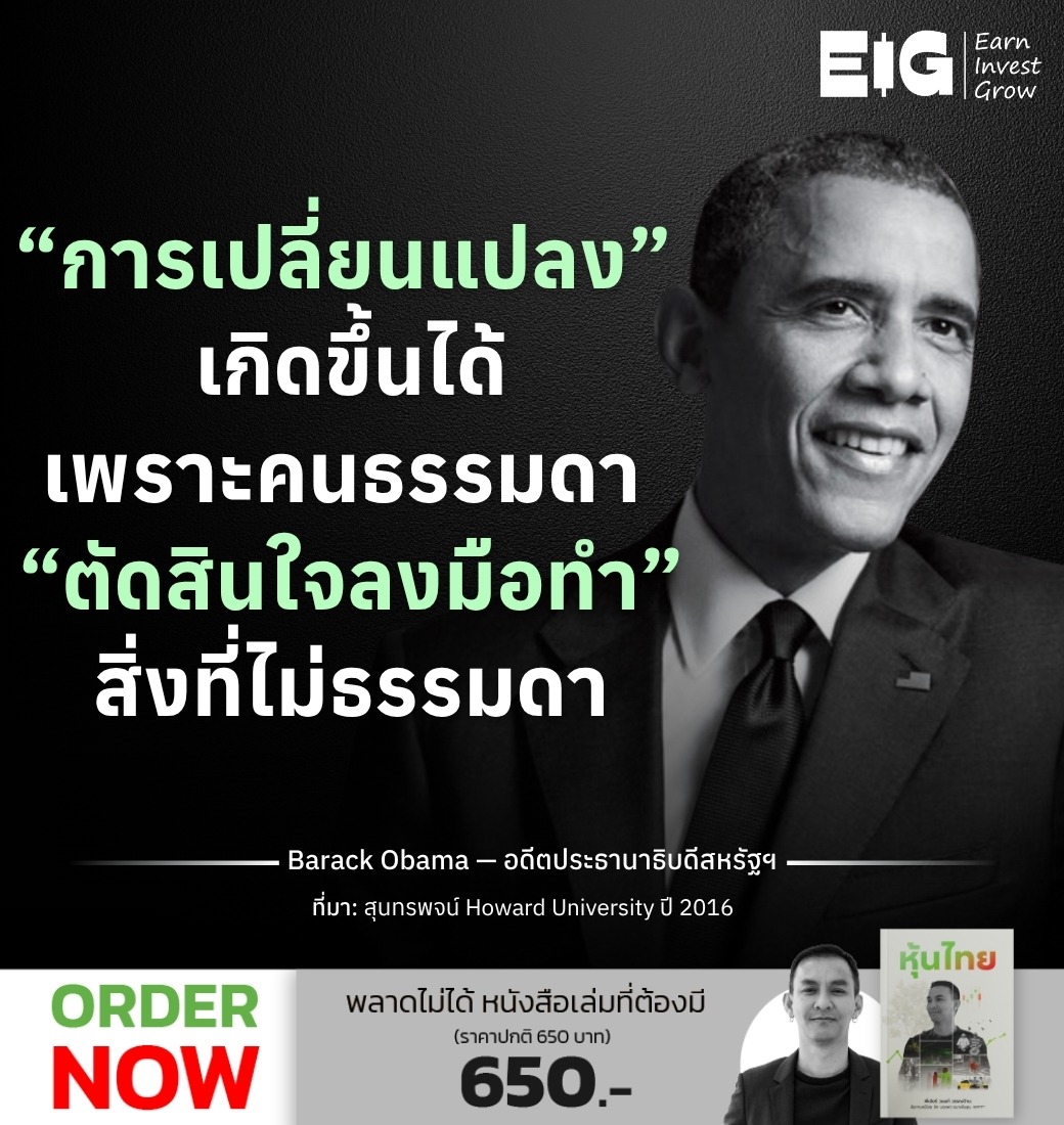 Barack Obama