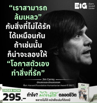 Home 12 Jim Carrey