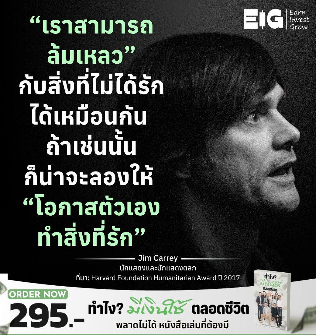 Jim Carrey