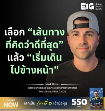 Home 12 Mark Rober