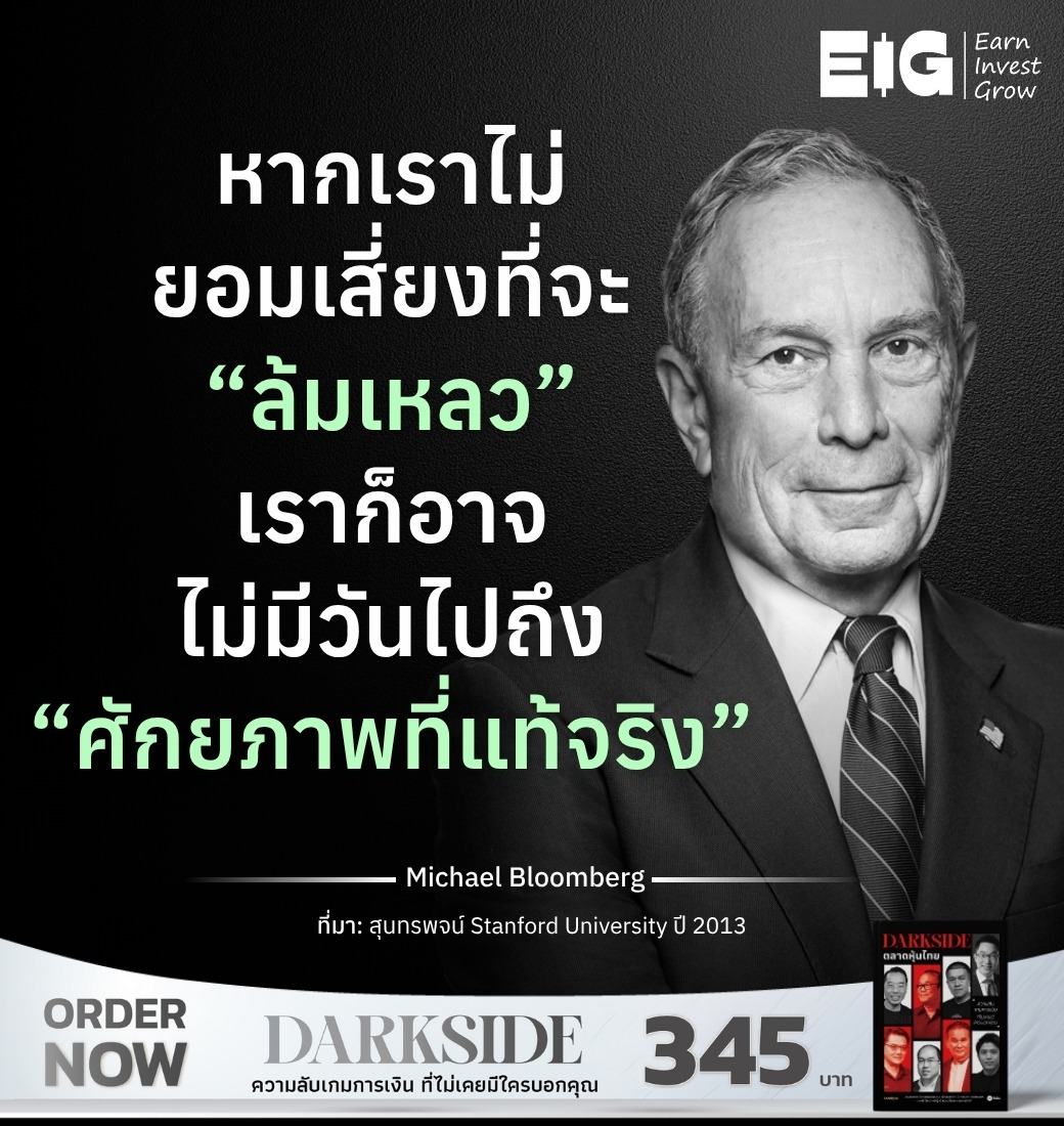 Michael Bloomberg
