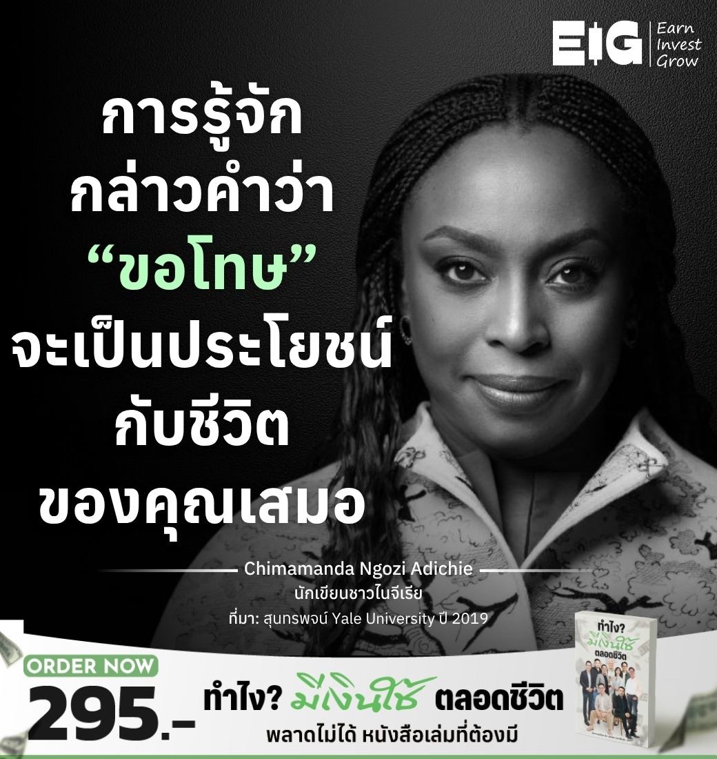 Chimamanda Ngozi Adichie