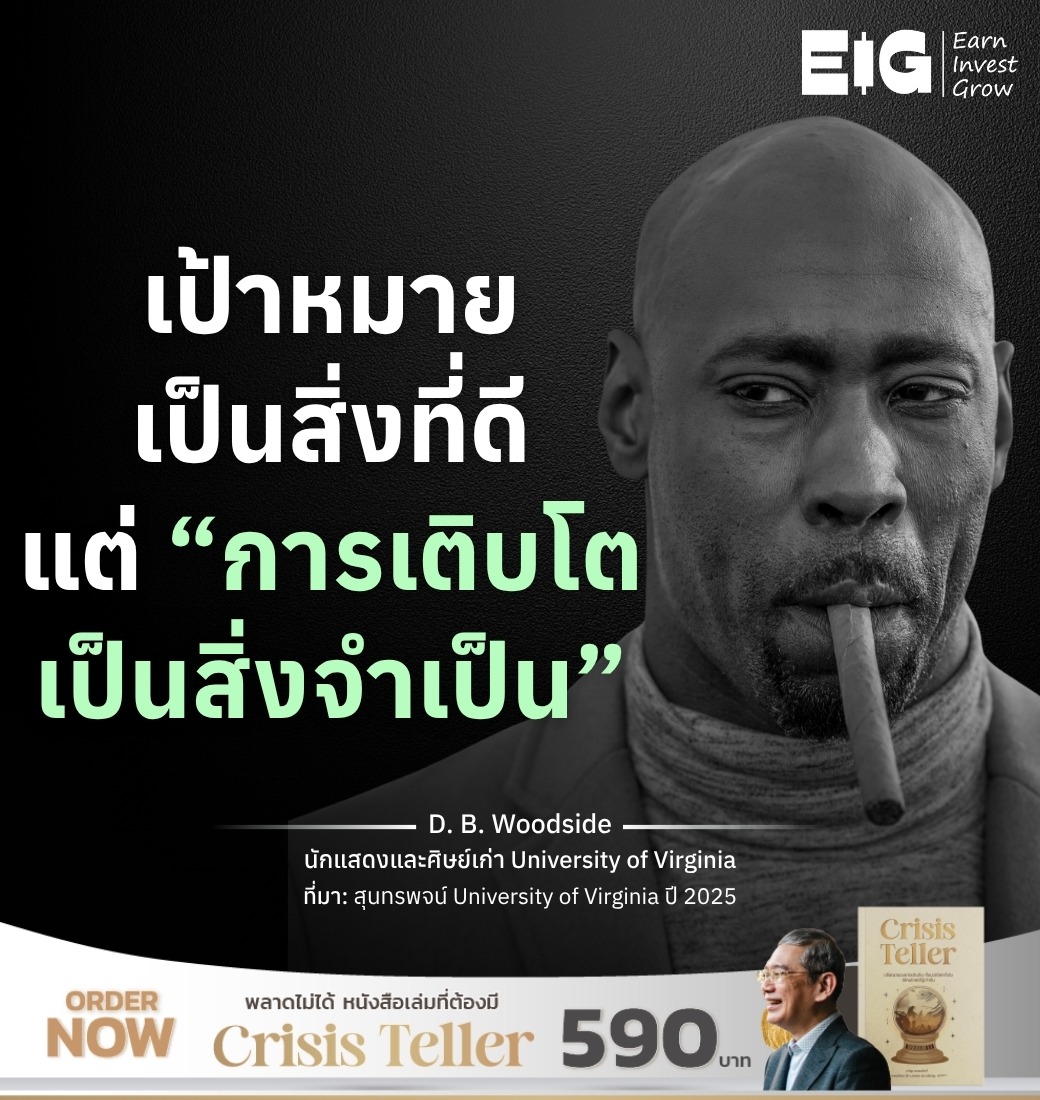 D. B. Woodside