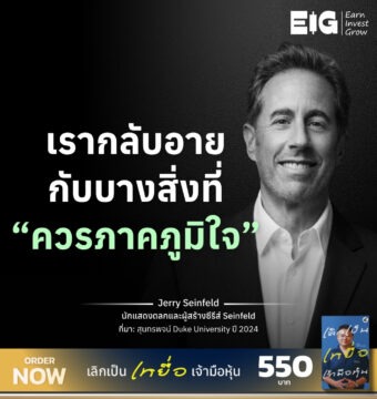 Home 9 Jerry Seinfeld