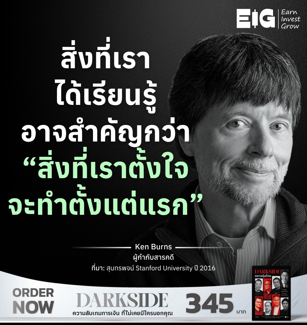 Ken Burns