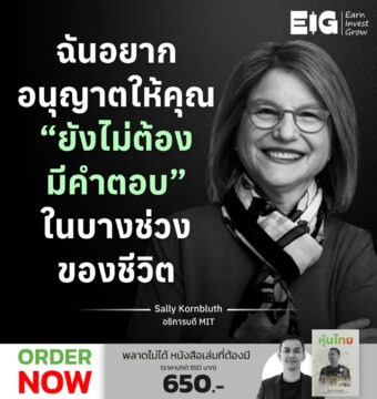 Sally Kornbluth