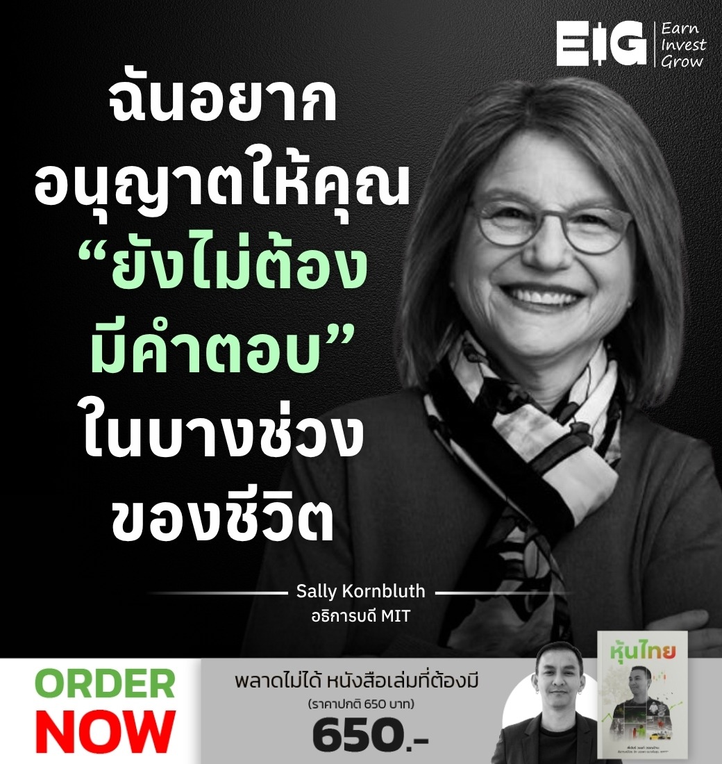 Sally Kornbluth